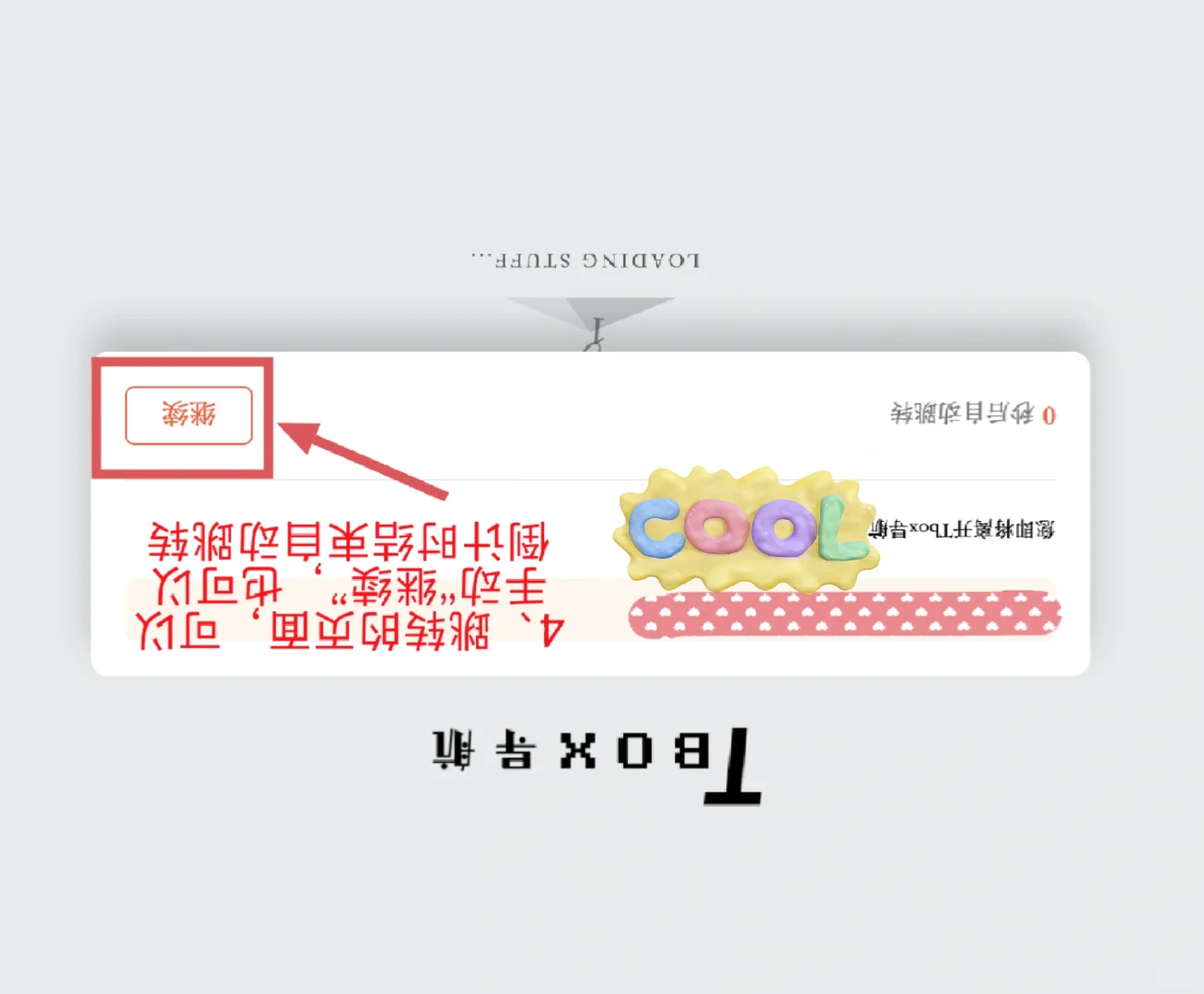 Zlib稳定教程