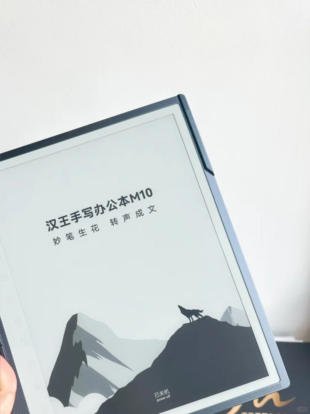 🔥电纸本爆款型号+避坑技巧，一篇教你选对！