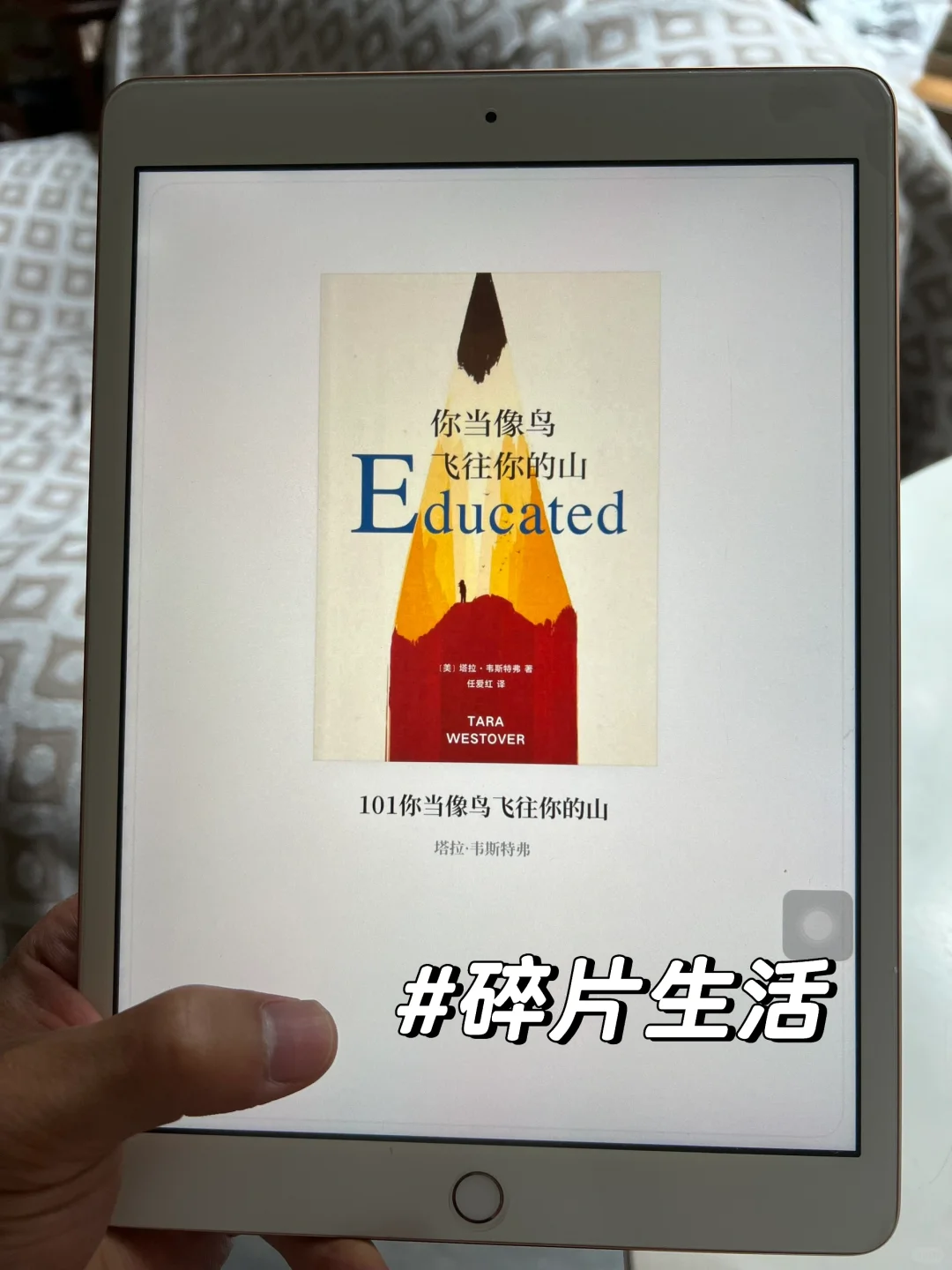 太感谢了！终于实现电子书自由啦