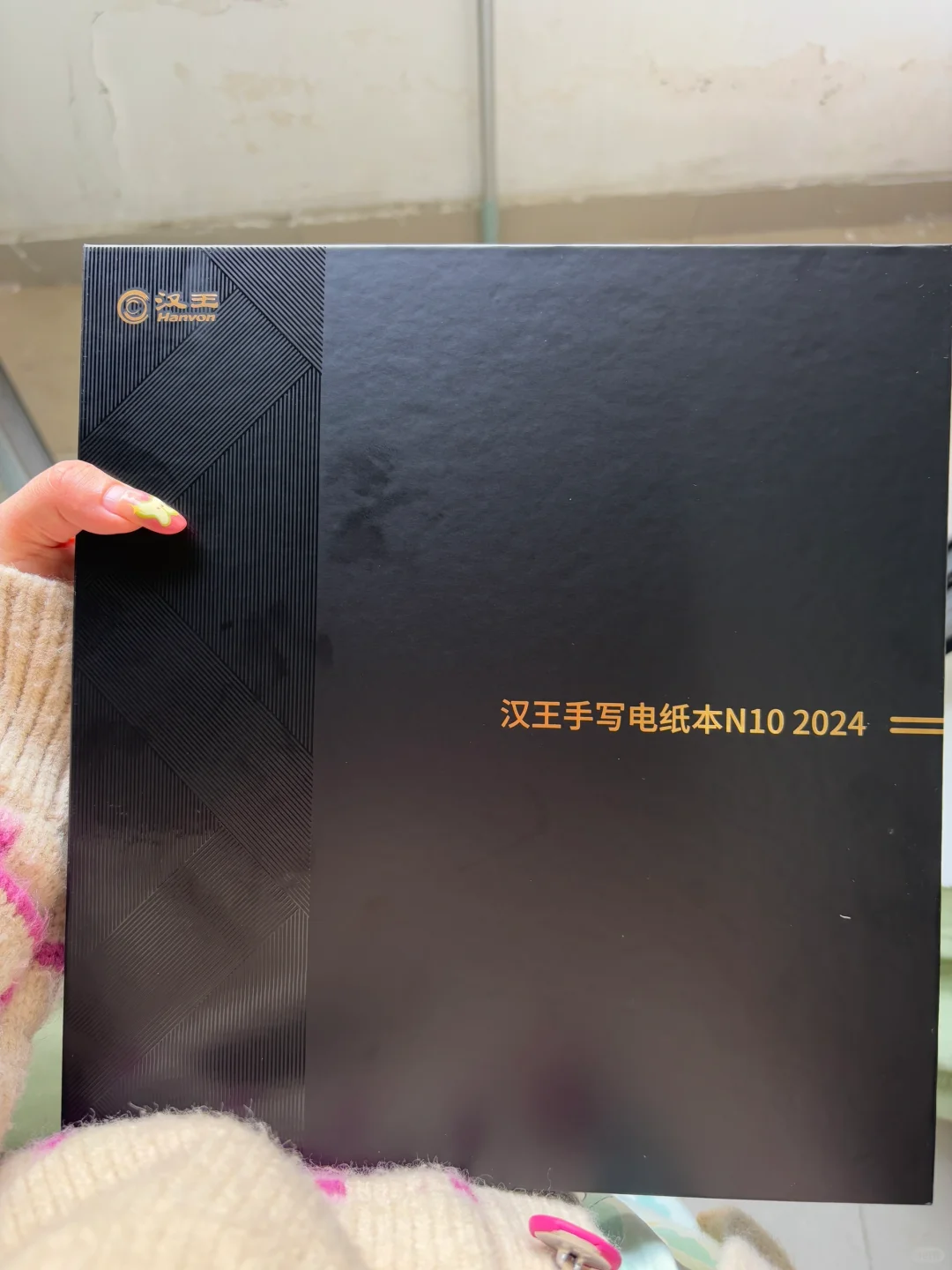 出汉王N2024 手写电纸本