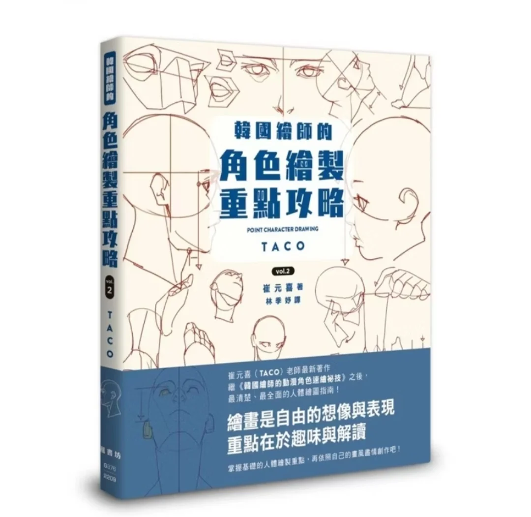 请问这三本区别在哪