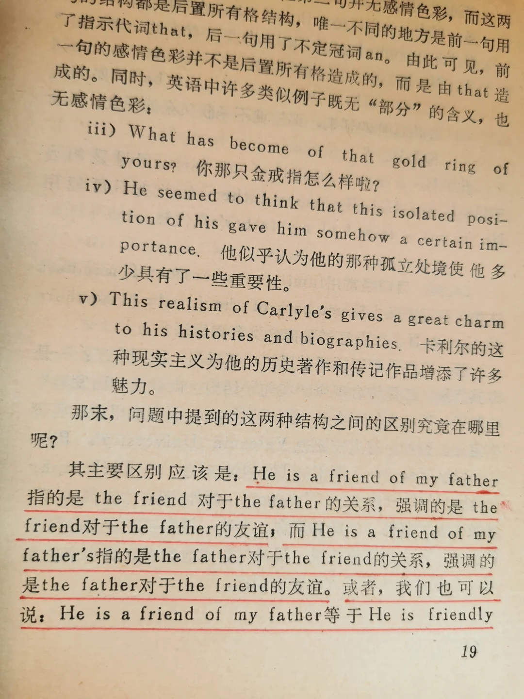 这18张都是精华