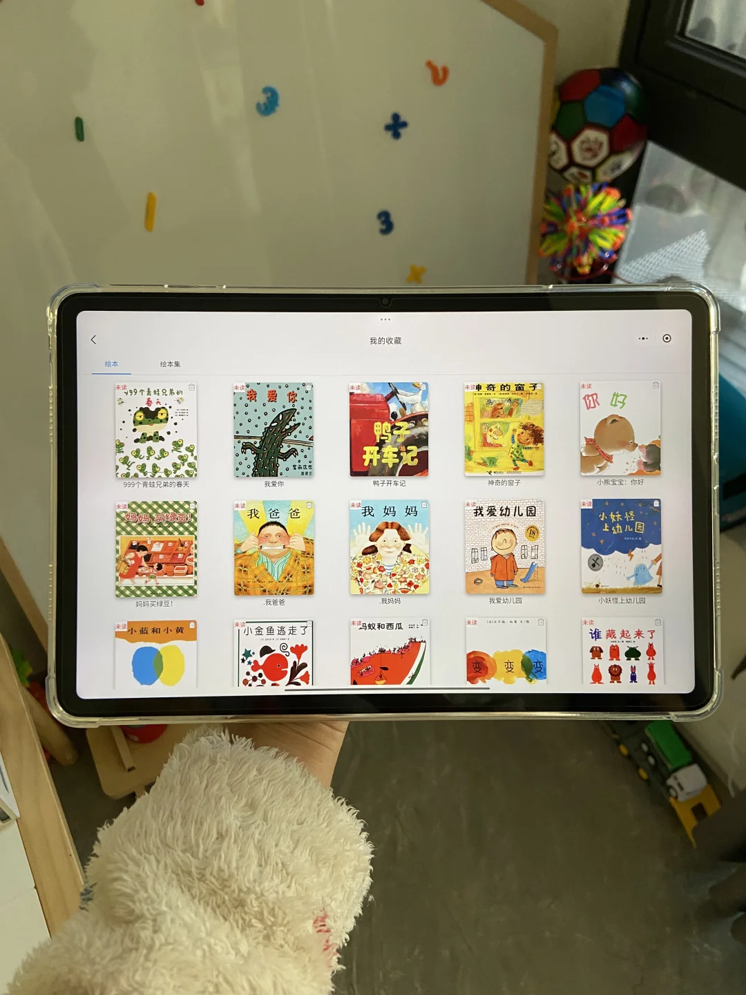 🎉哇塞！发现了一个超棒的免费绘本app🐯✅，