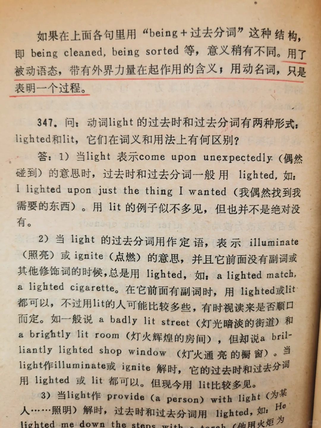 这18张都是精华