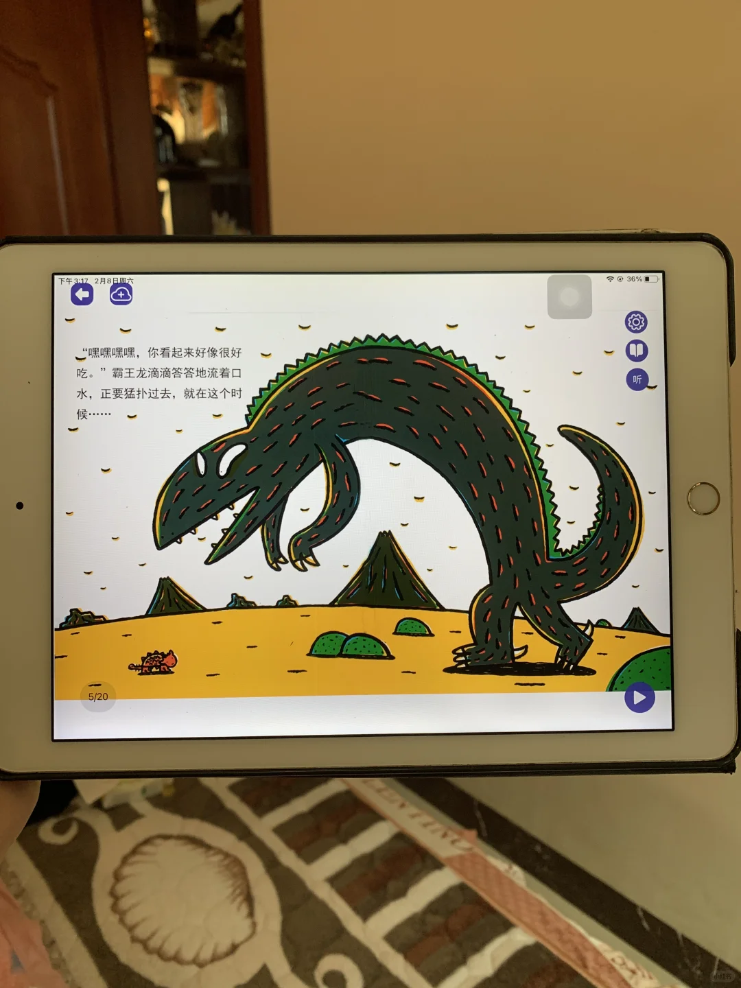 😱😱😱两娃了才发现介个绘本软件