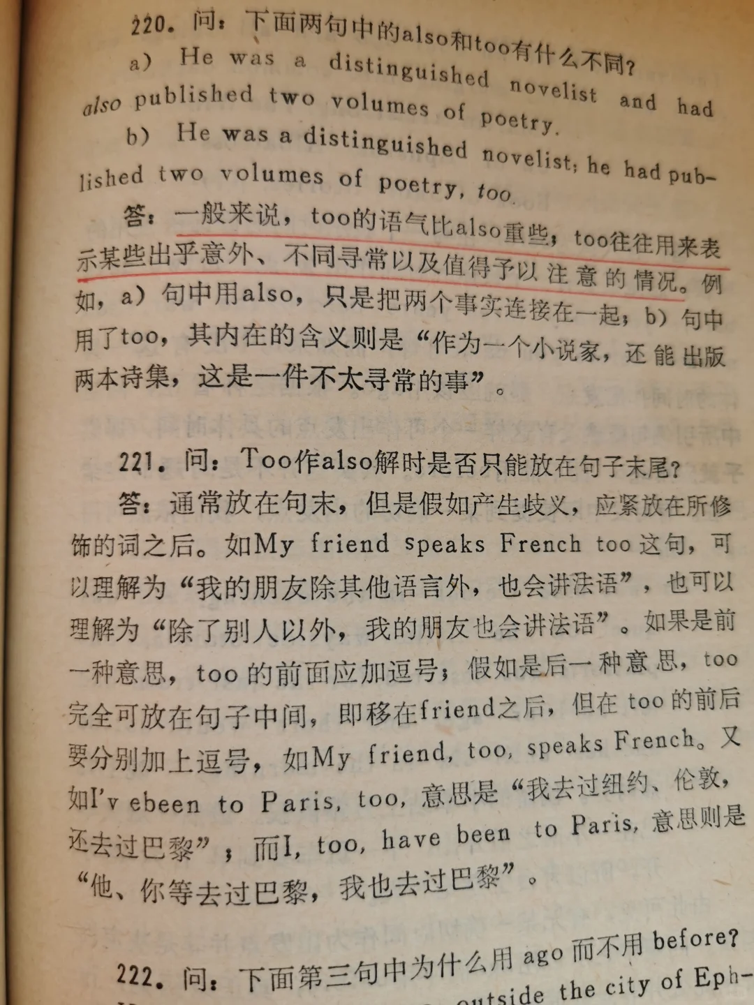 这18张都是精华