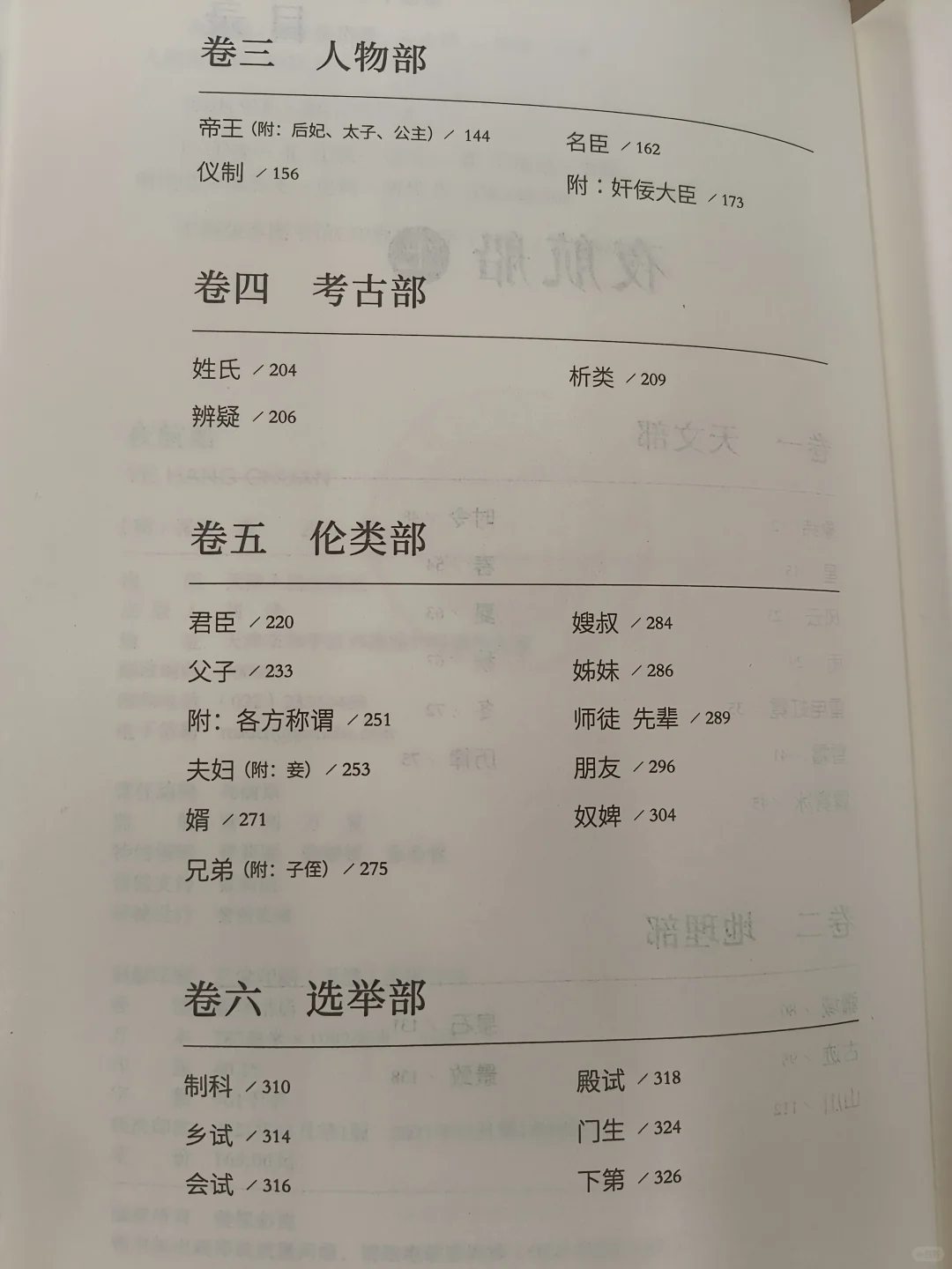 简直是先天小说圣体呀