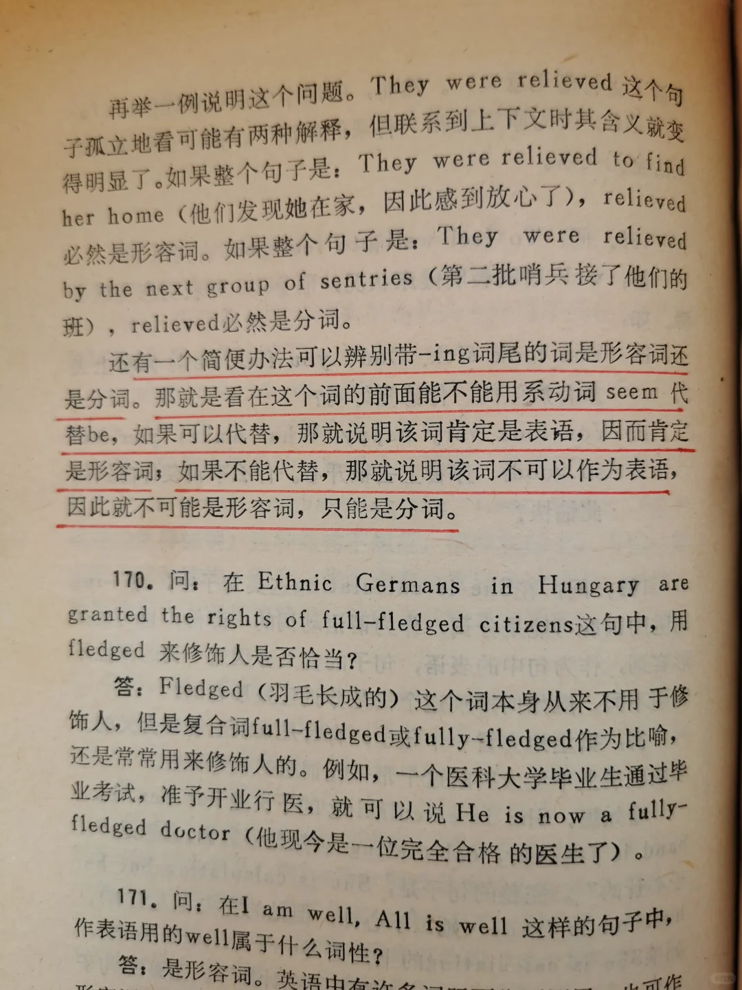 这18张都是精华