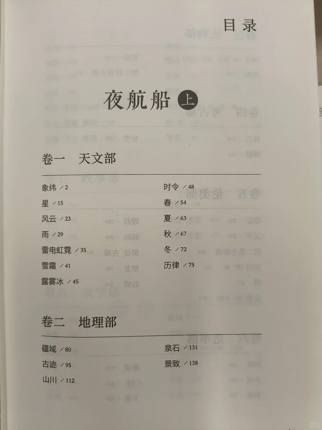 简直是先天小说圣体呀
