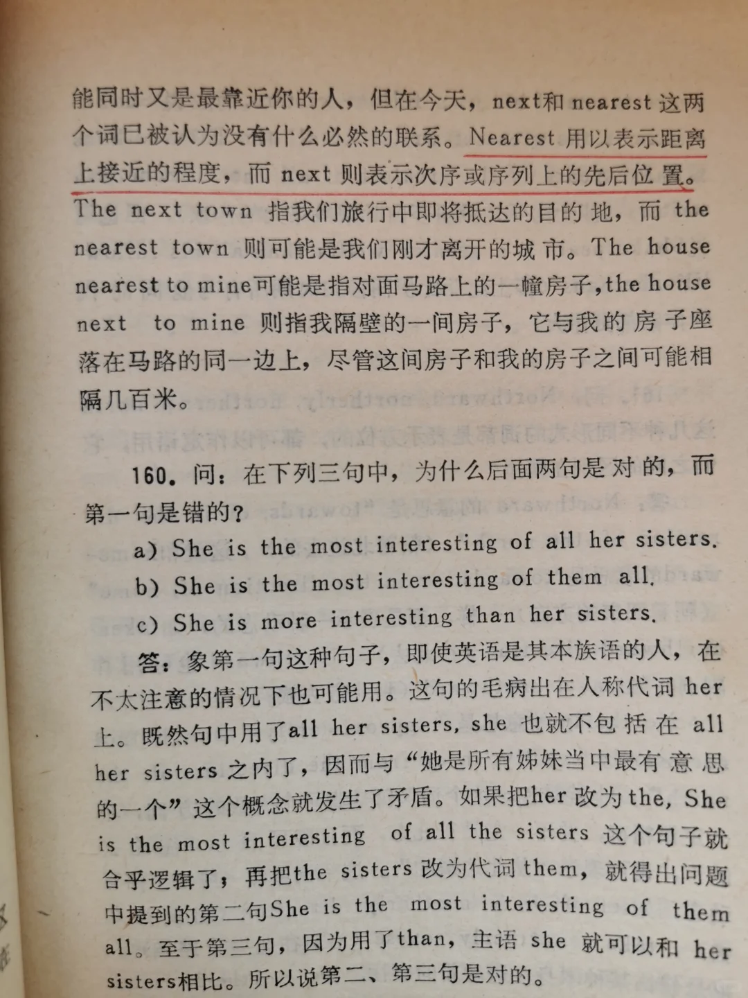 这18张都是精华