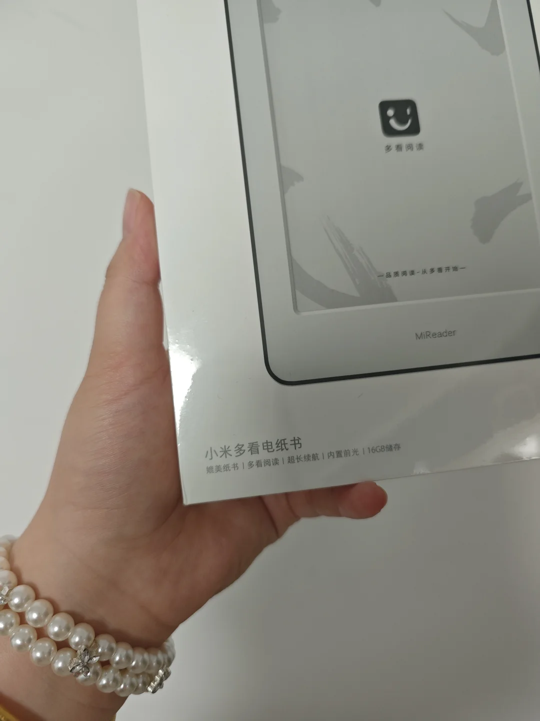 噗～哈哈哈，电纸书