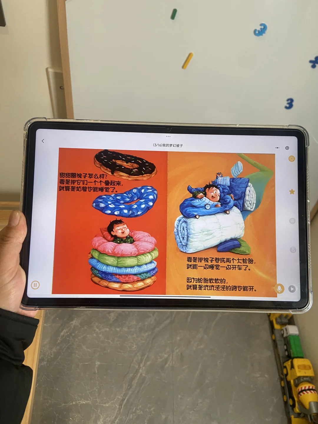 🎉哇塞！发现了一个超棒的免费绘本app🐯✅，