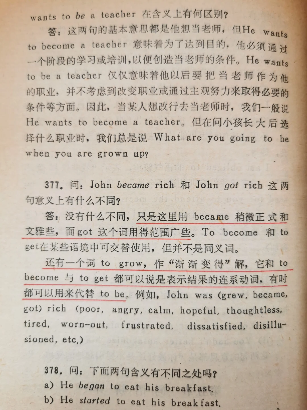 这18张都是精华