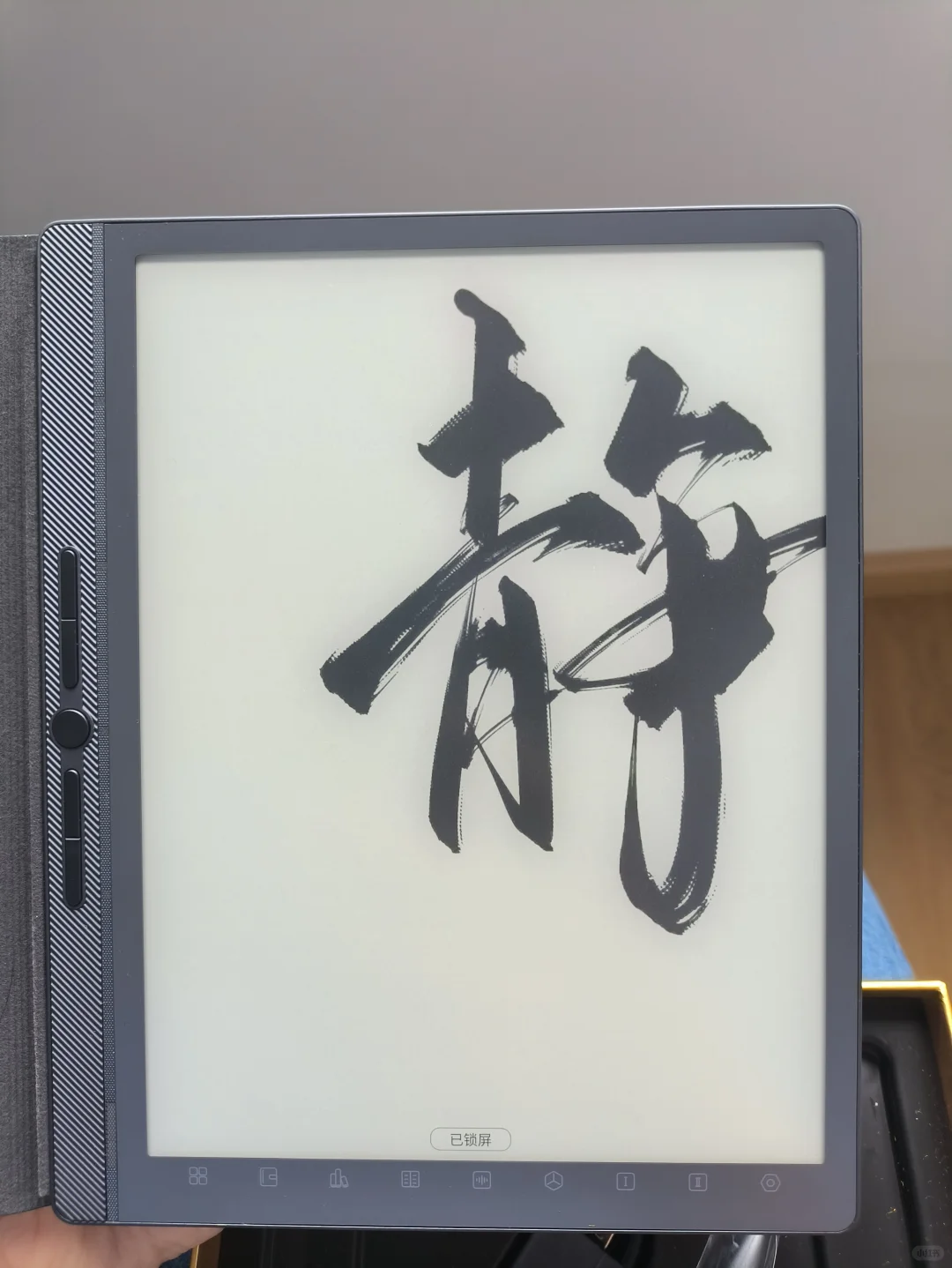 静谧时光，享受汉王