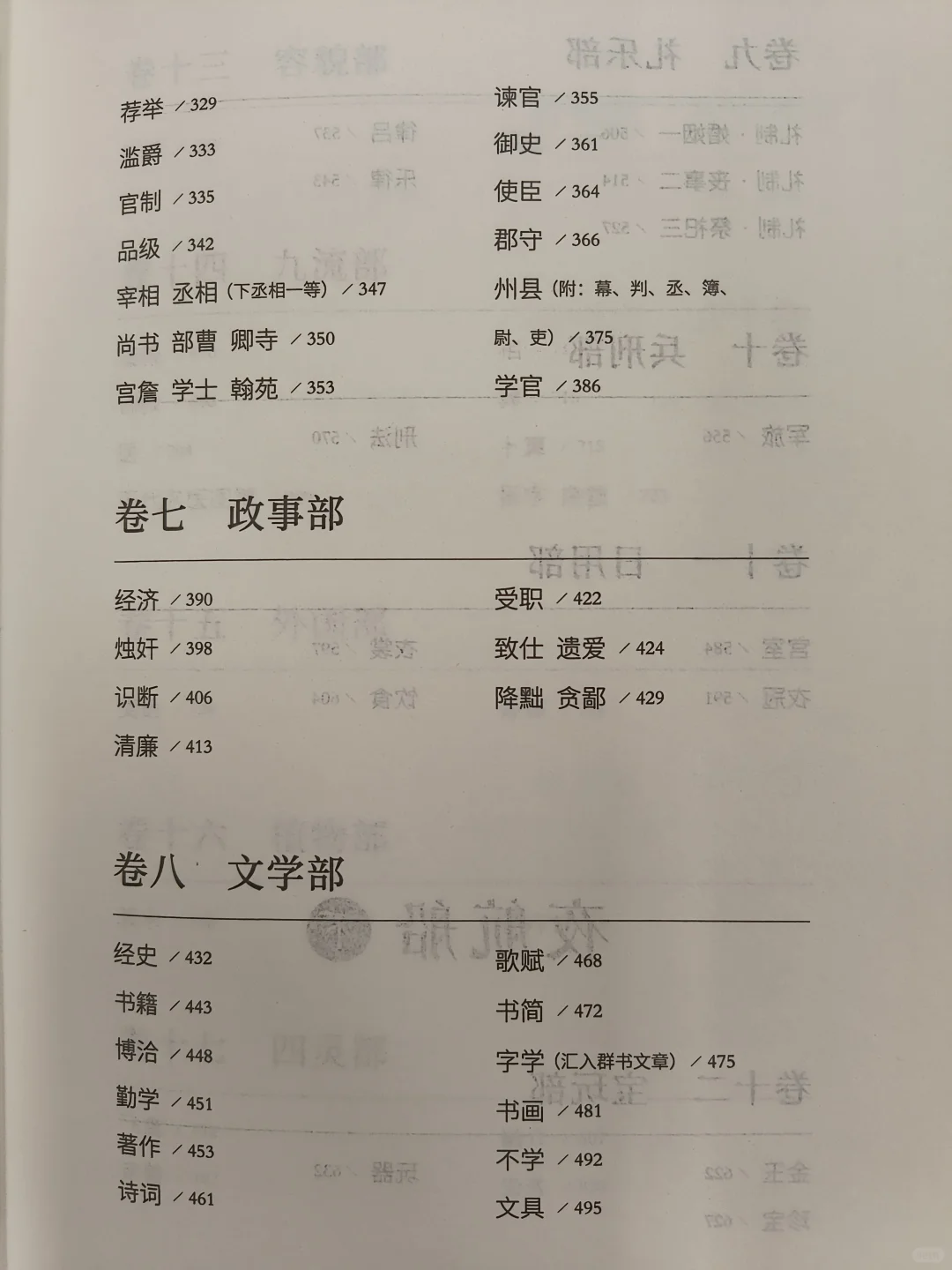 简直是先天小说圣体呀