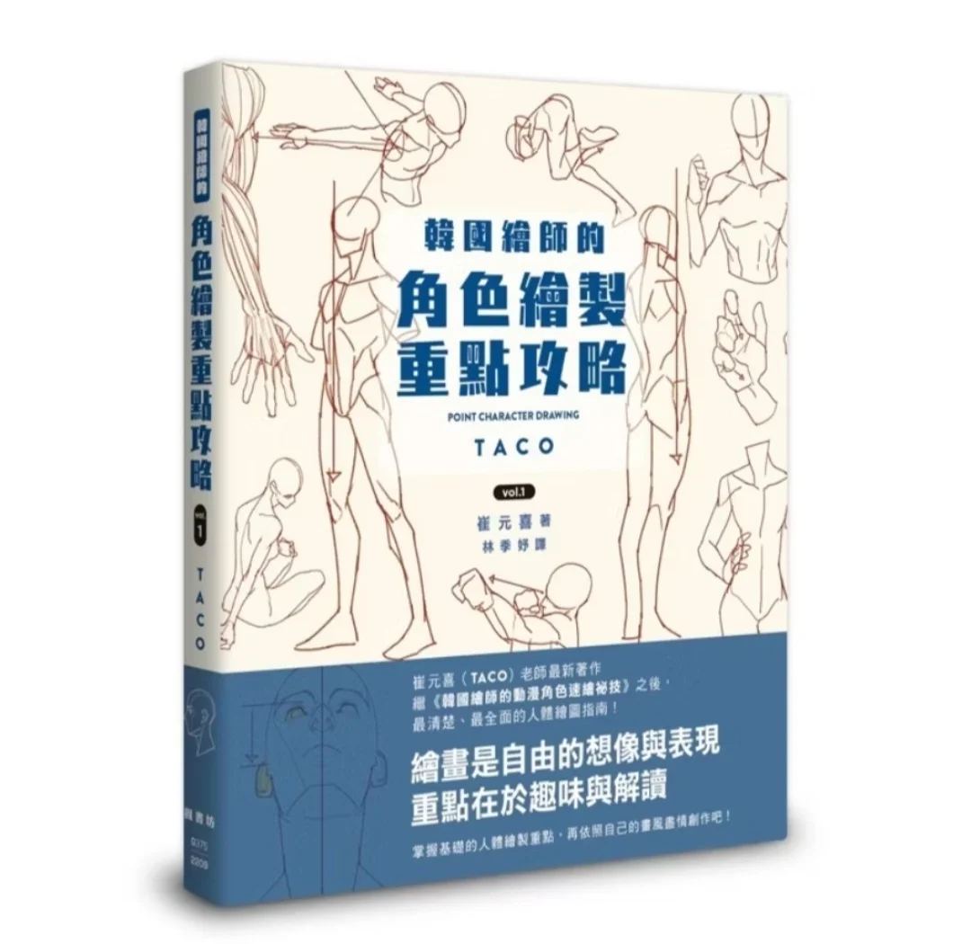 请问这三本区别在哪