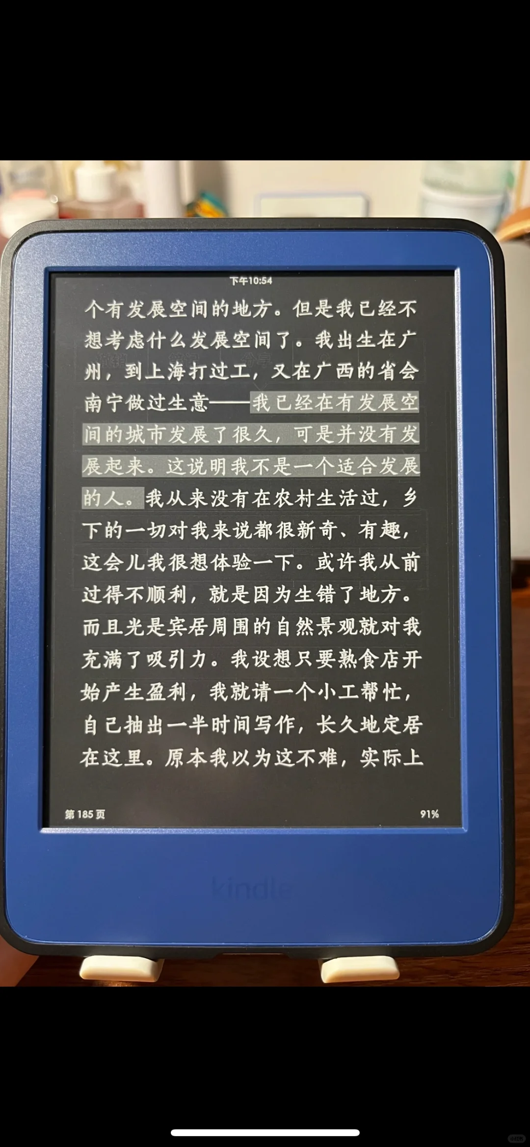 kindle传书，它真的没对手！