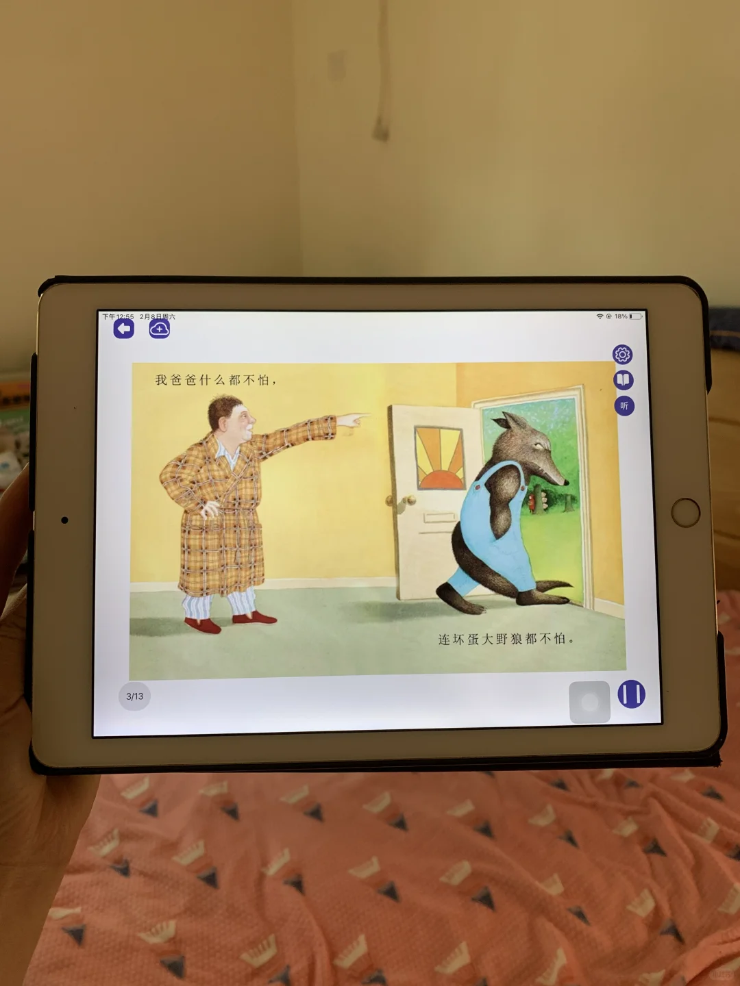 😱😱😱两娃了才发现介个绘本软件