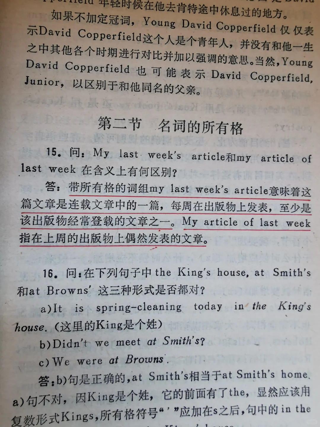 这18张都是精华