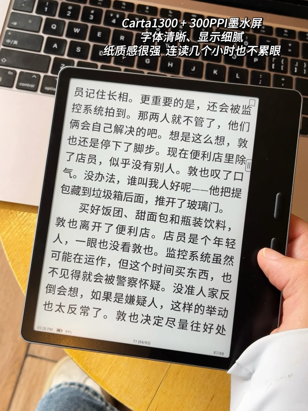 熬夜整理！教你轻松选对阅读器不踩坑！
