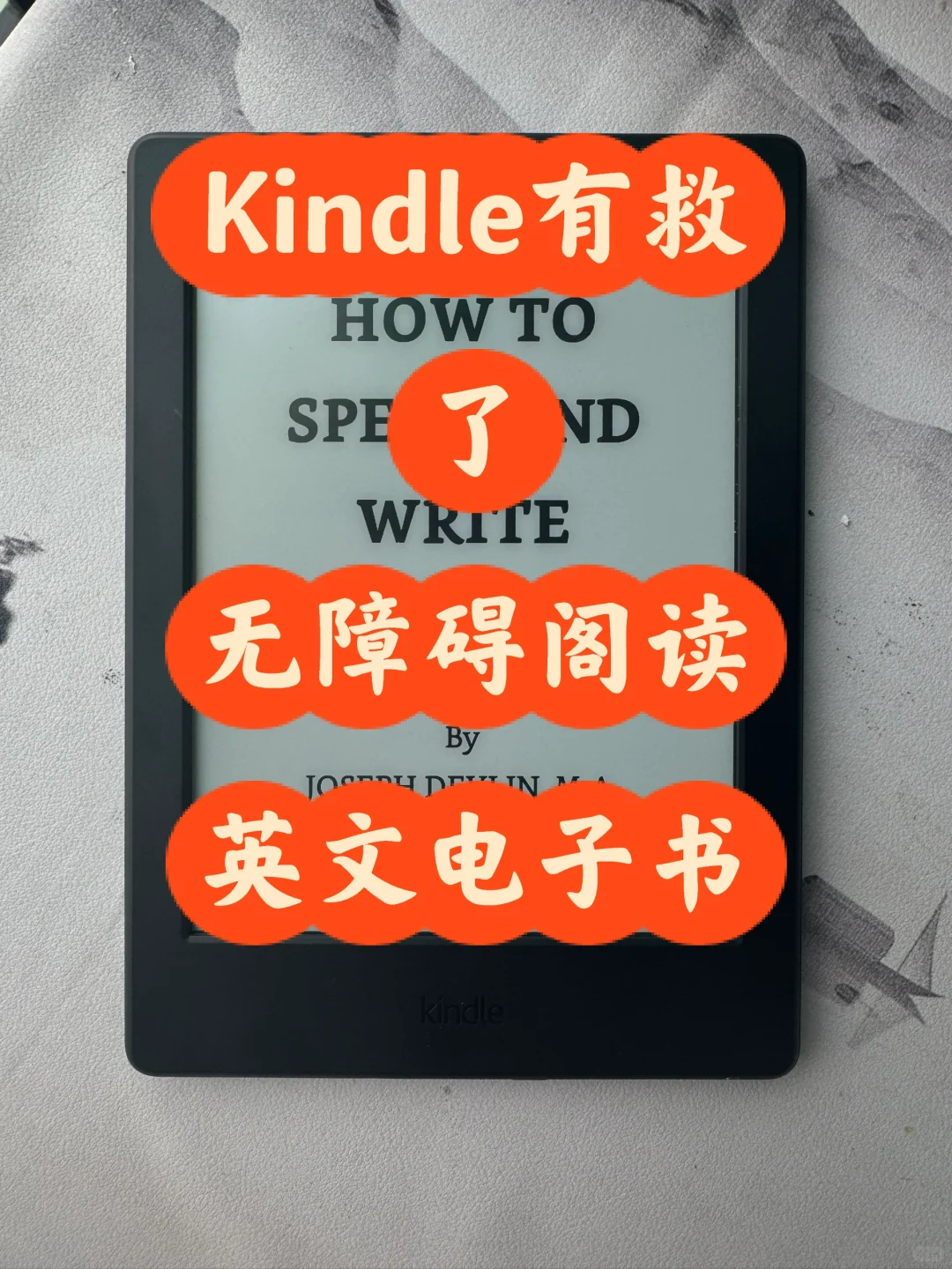 Kindle英文电子书，无限阅读‼️