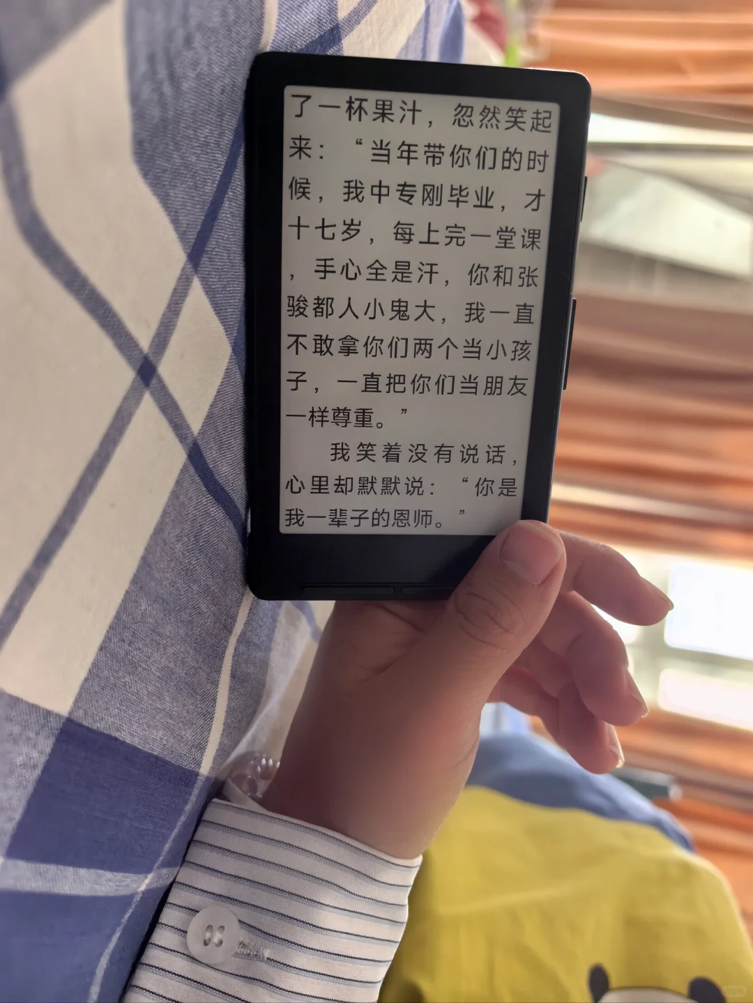 挖到宝了！小众电纸书黑马「星曈阅读器」