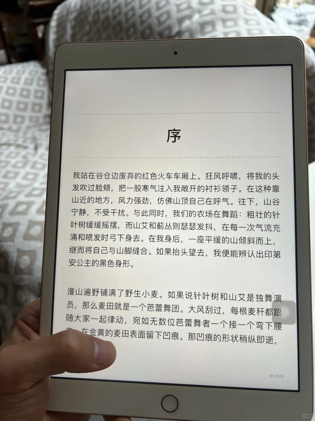 太感谢了！终于实现电子书自由啦