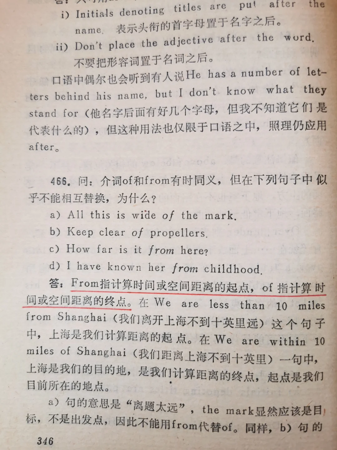 这18张都是精华
