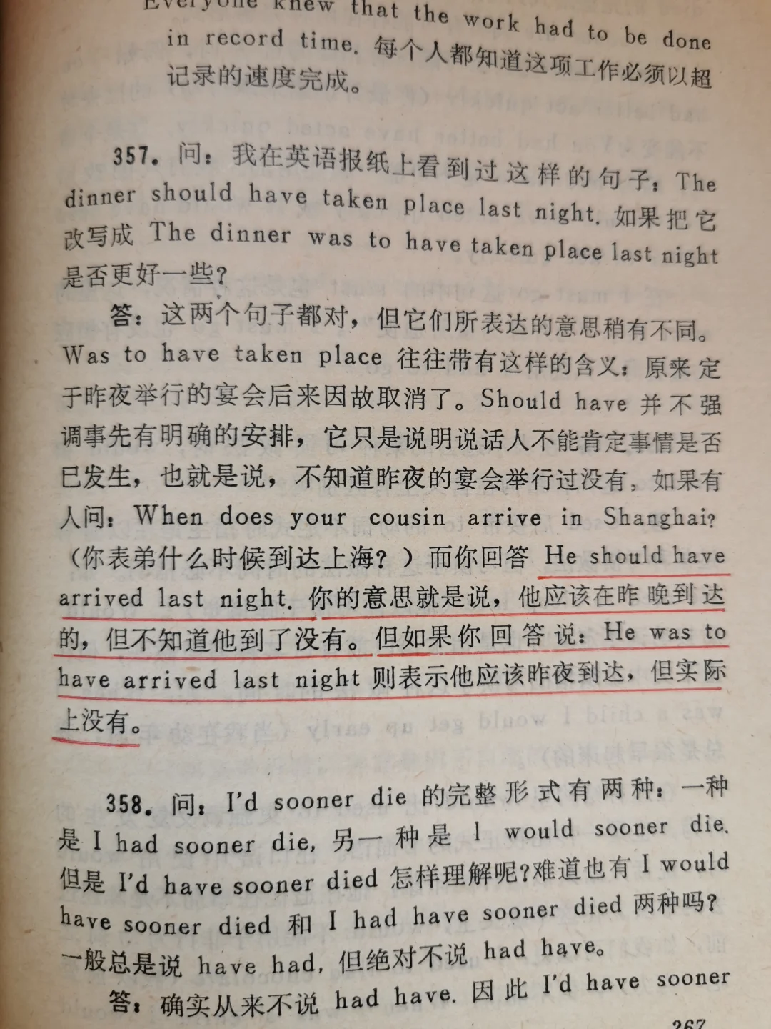 这18张都是精华