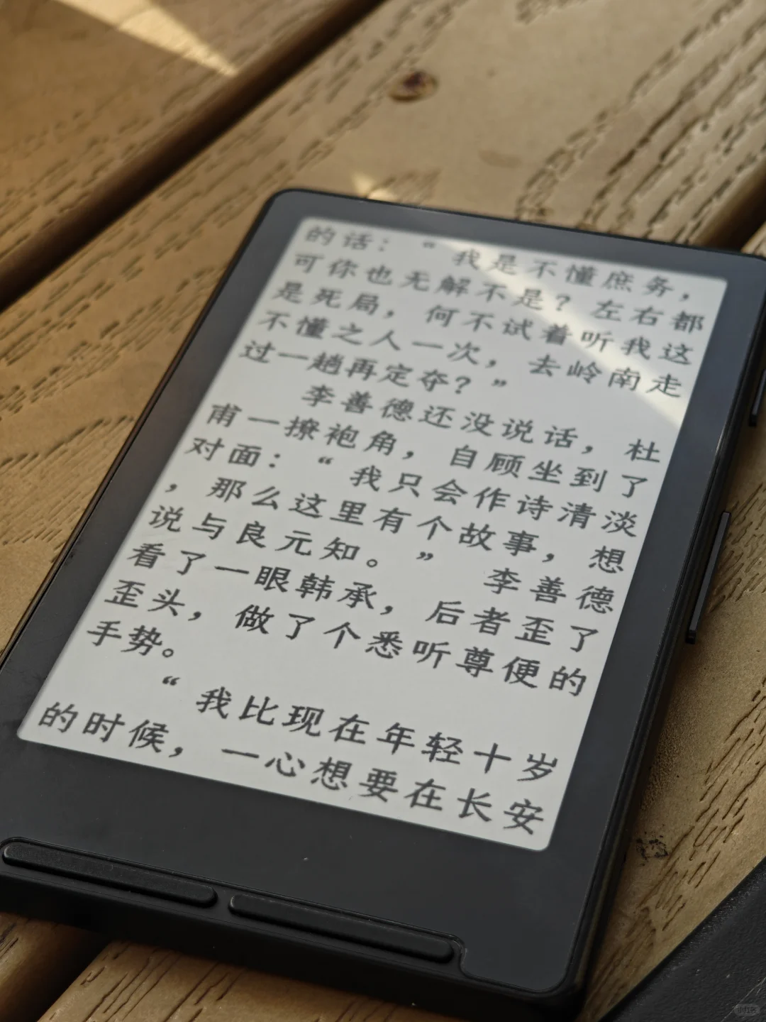 收到了个纯粹阅读器 我会坚持阅读的