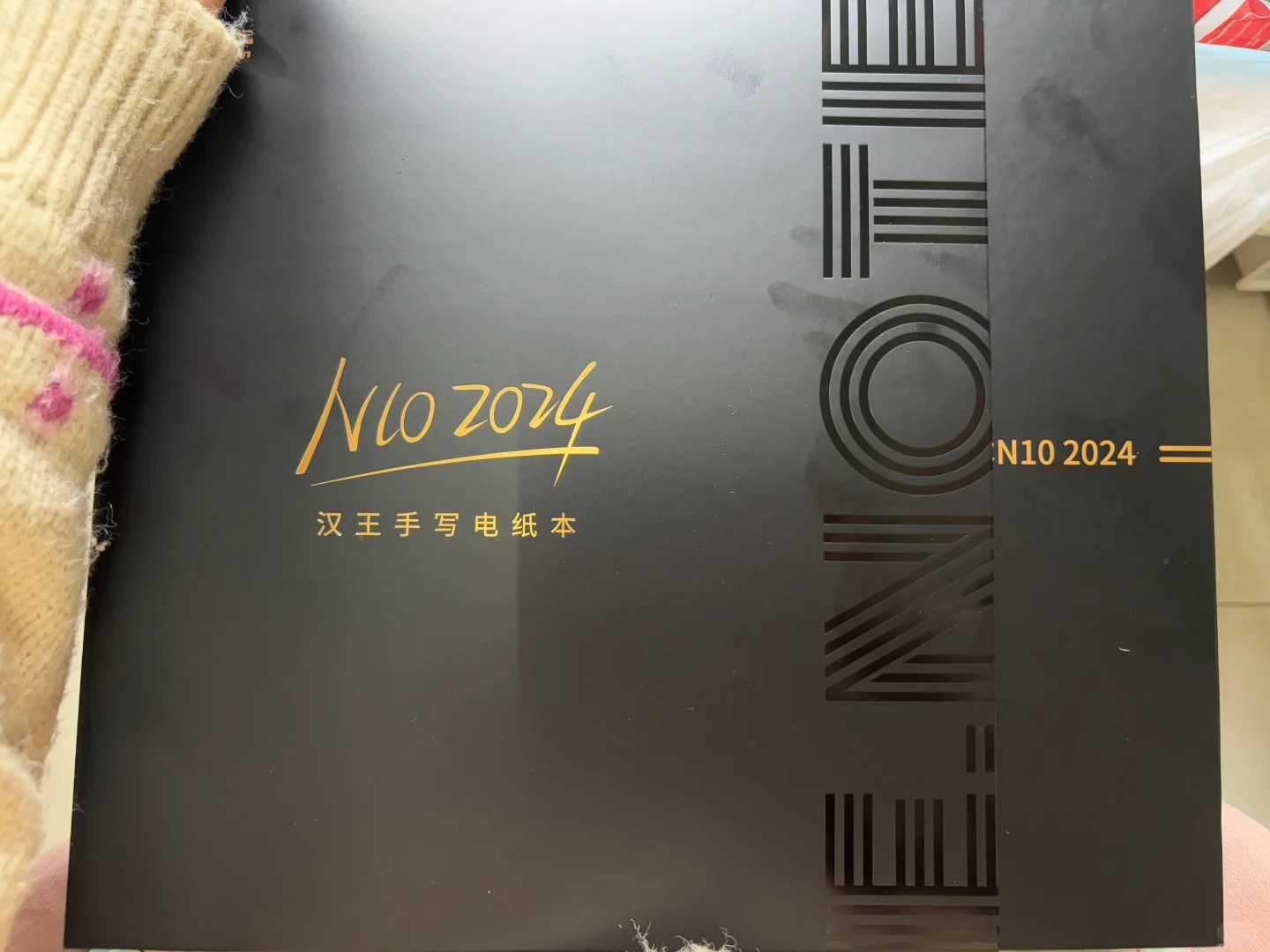 出汉王N2024 手写电纸本
