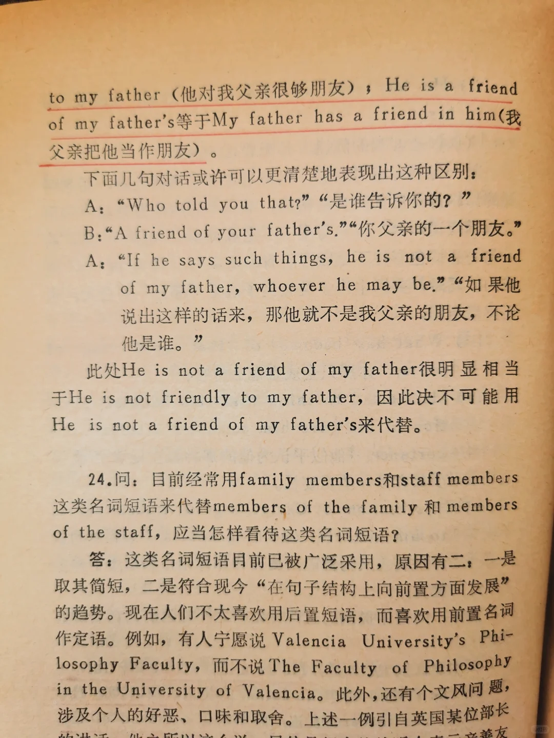 这18张都是精华