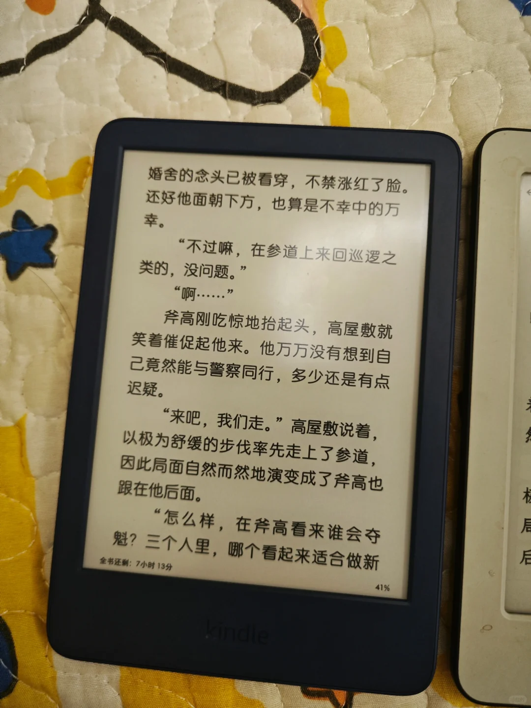 小米多看电纸书跟kindle