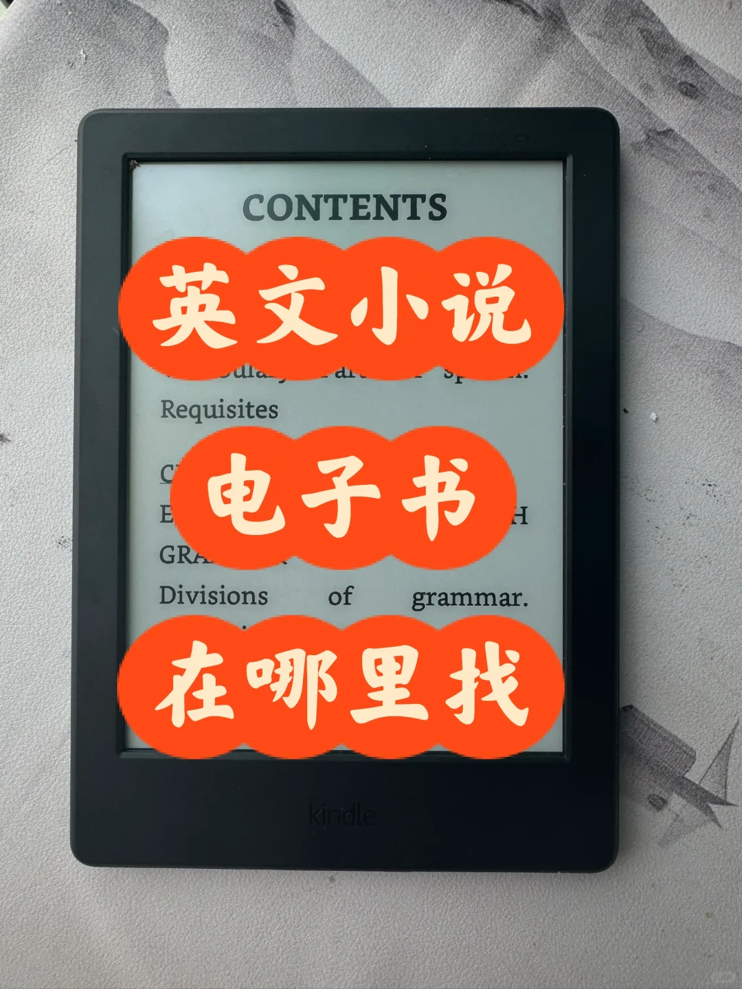 Kindle英文电子书，在这里找‼️