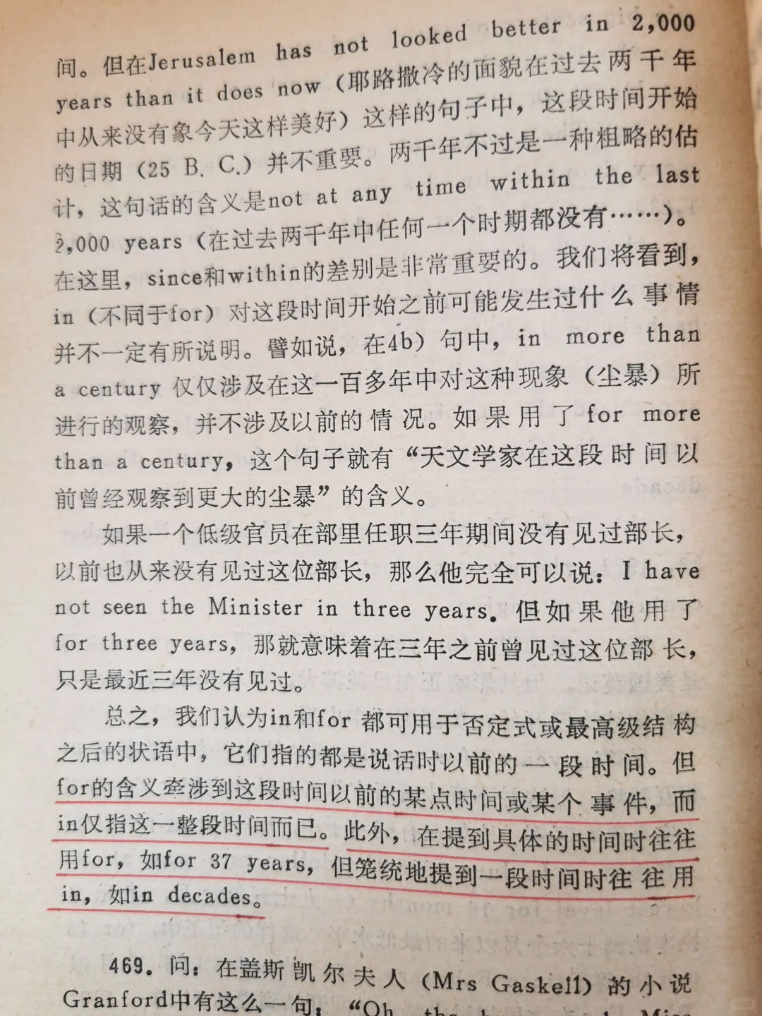 这18张都是精华