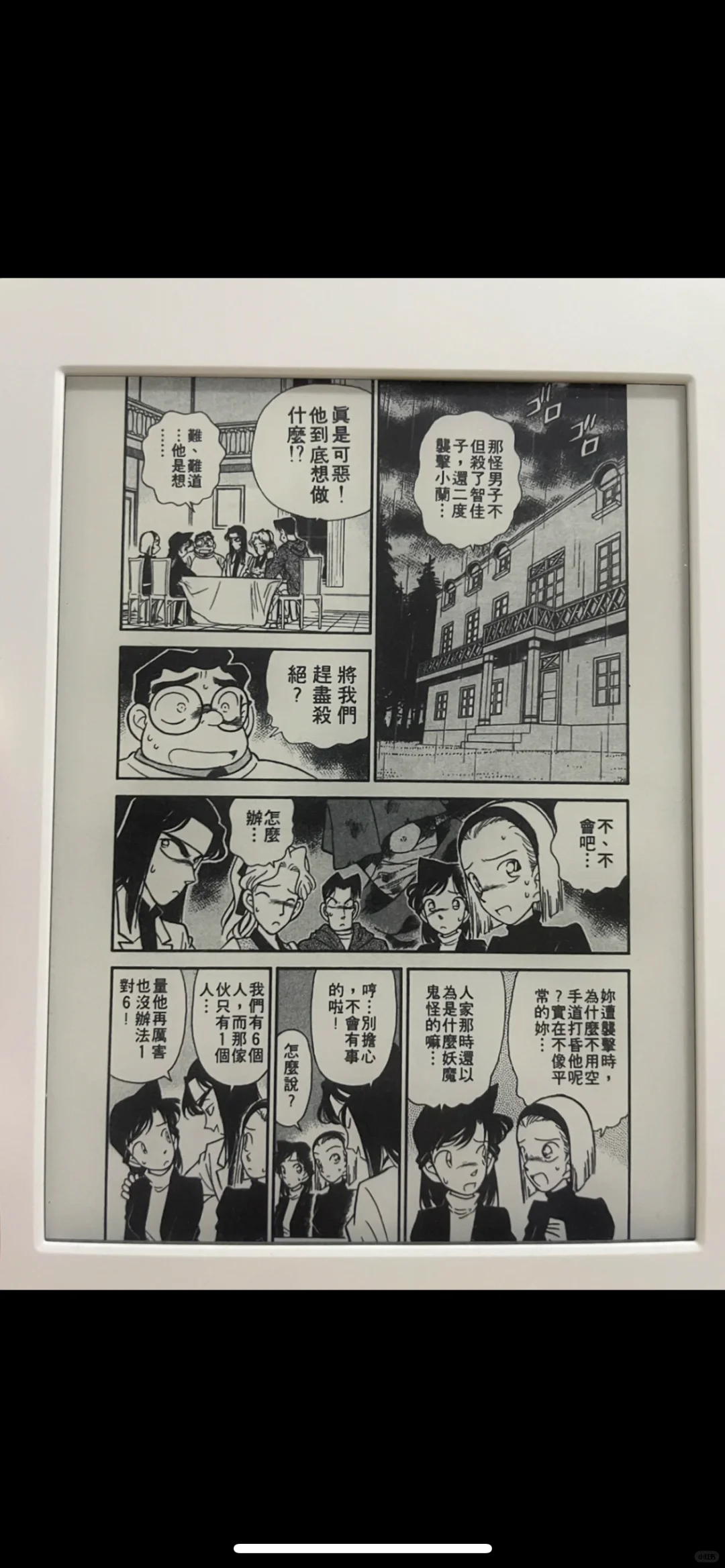 kindle传书，它真的没对手！