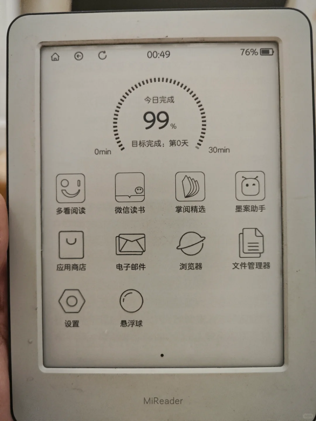 小米多看电纸书跟kindle