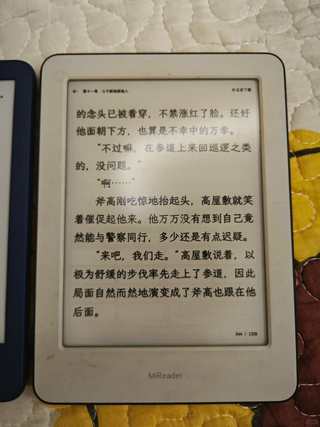 小米多看电纸书跟kindle
