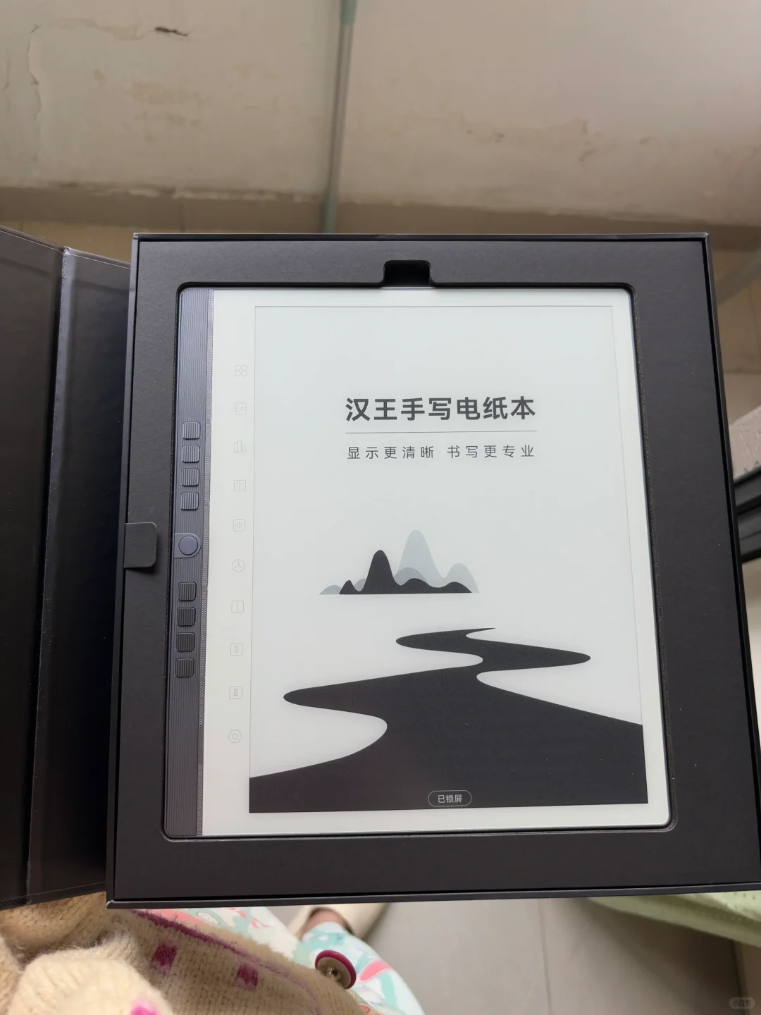 出汉王N2024 手写电纸本