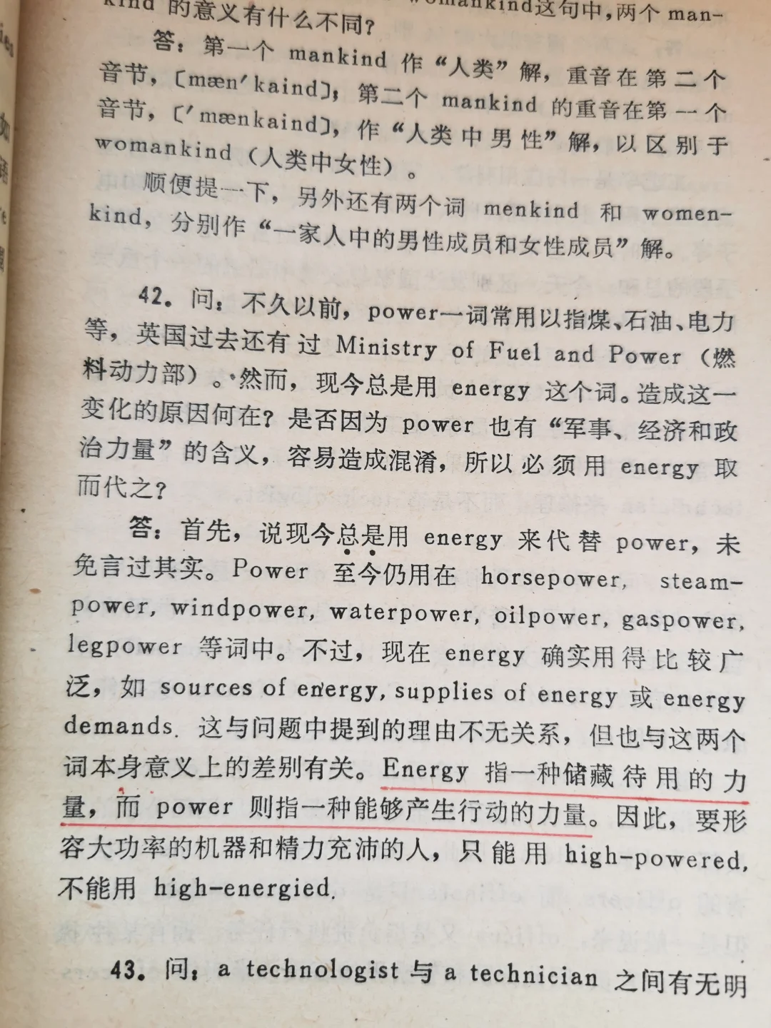 这18张都是精华