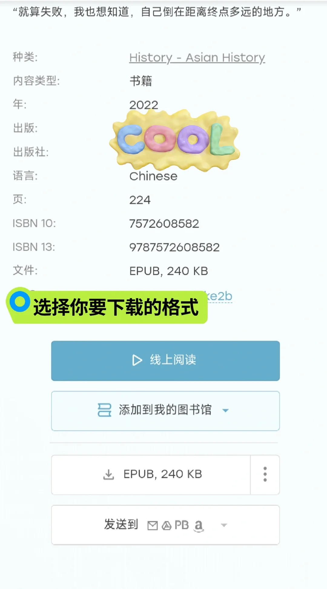 简单4步，教你找到zlibrary入口，解锁玩法