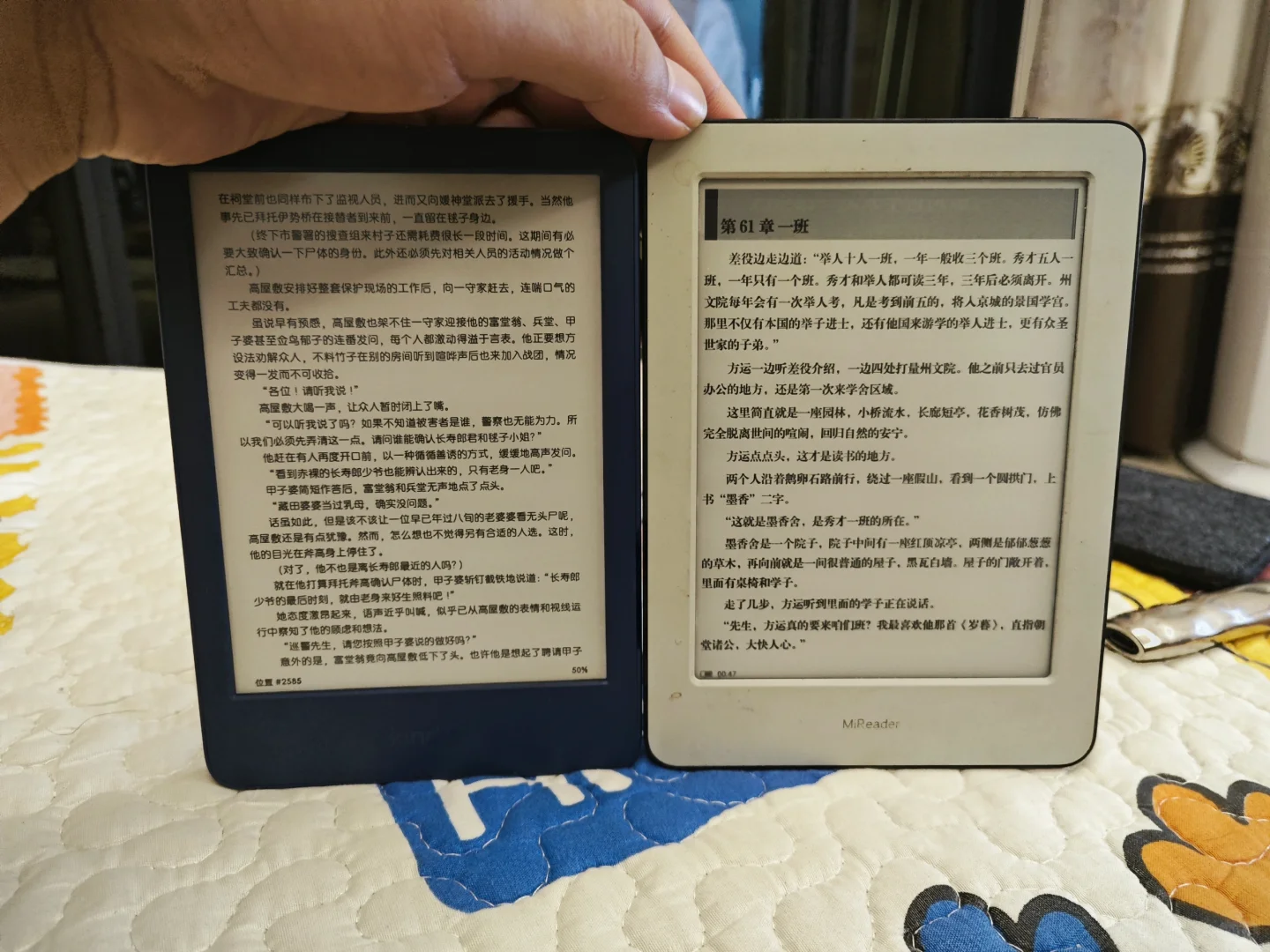 小米多看电纸书跟kindle
