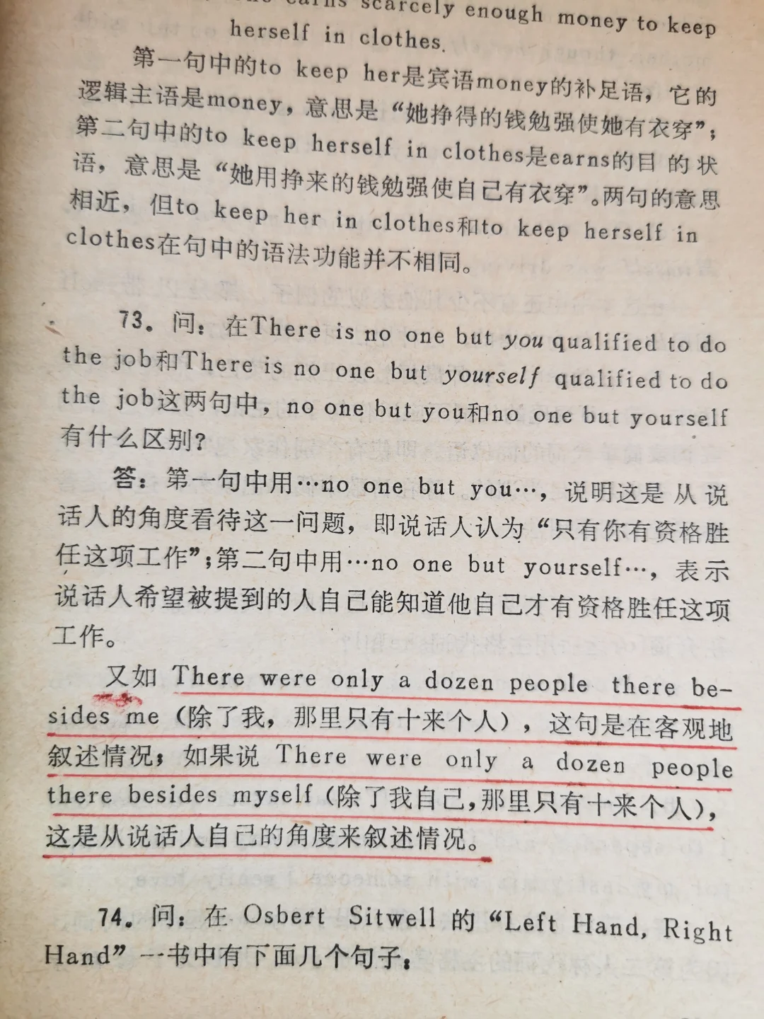 这18张都是精华