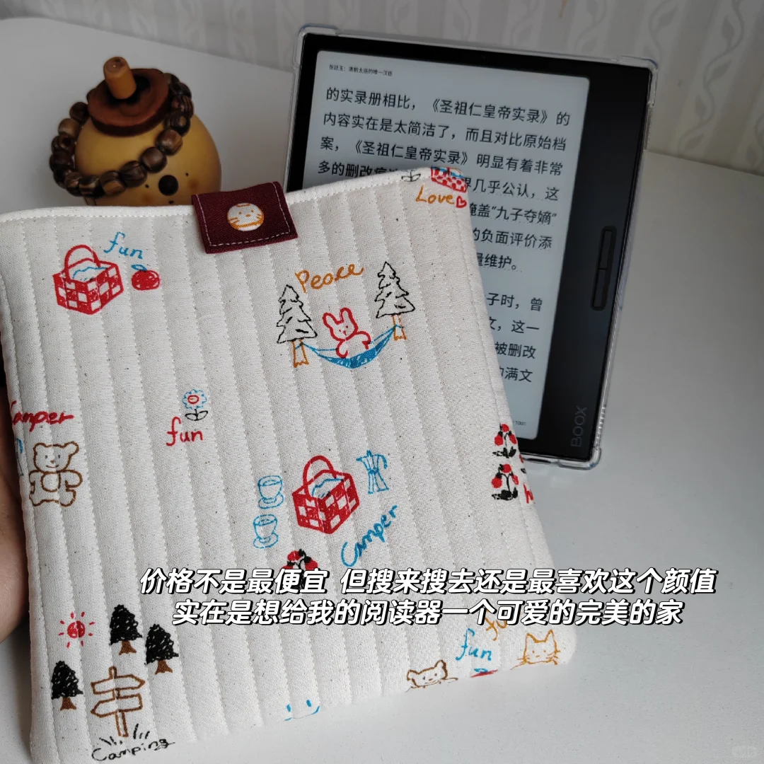 自用阅读器挑选方法大全