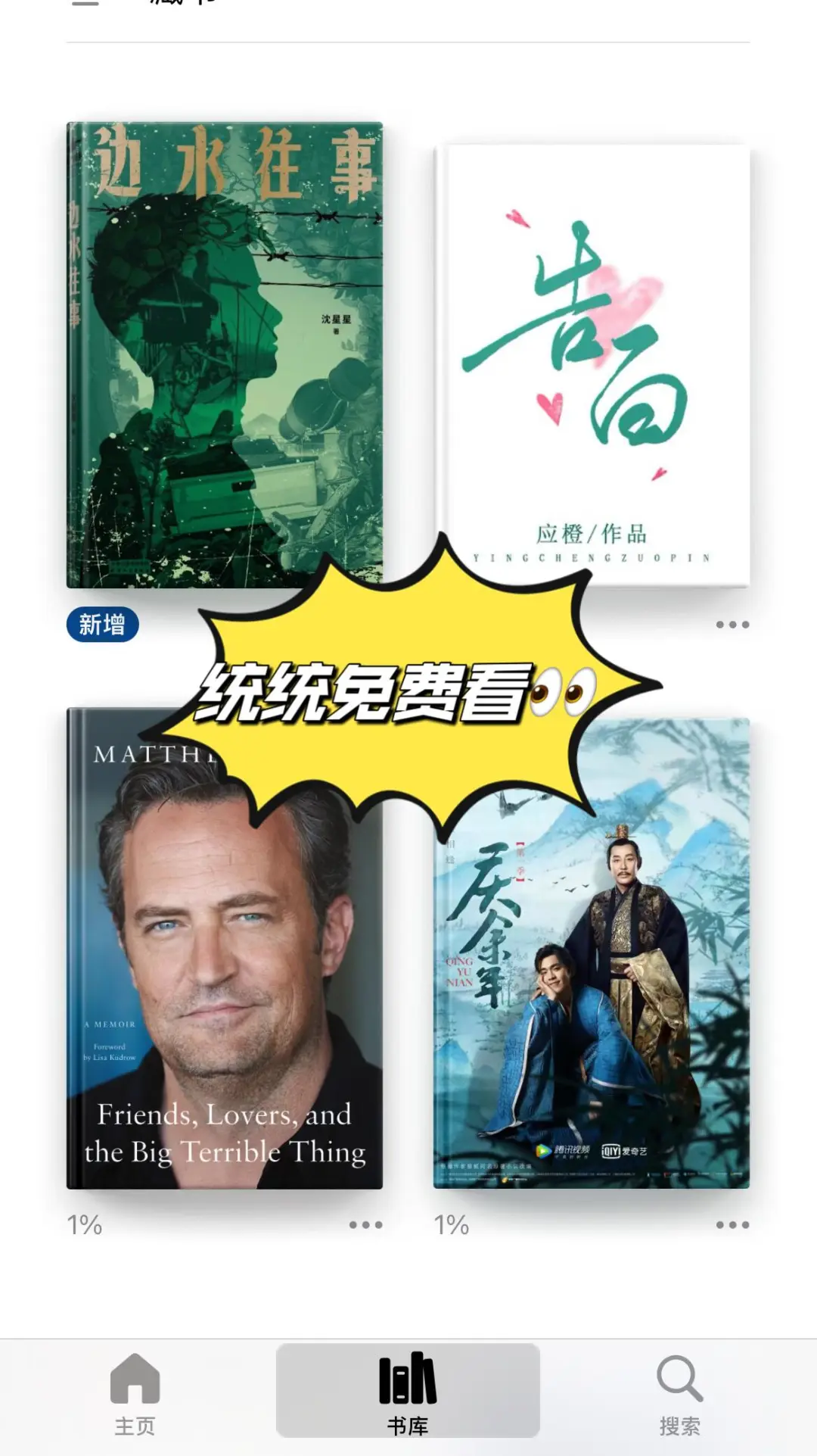 🔥听说还有人费劲吧啦的找zlib新🕸️❓亲测❗️