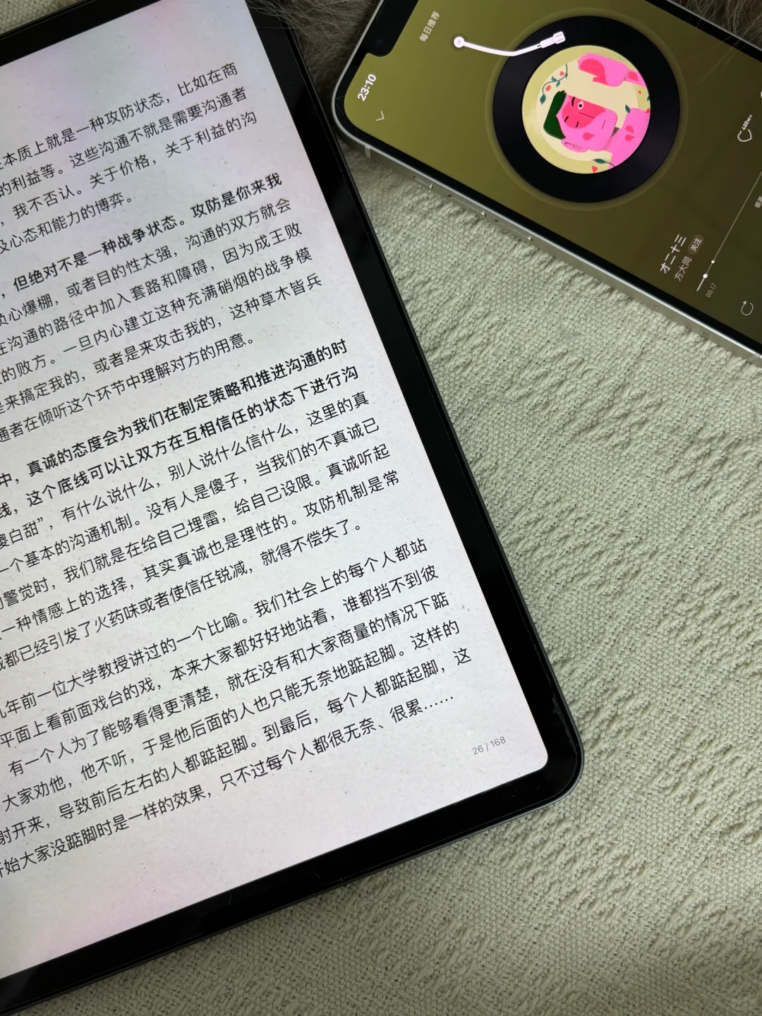 电子书自由真的泰酷辣🔥我的平板读书自由