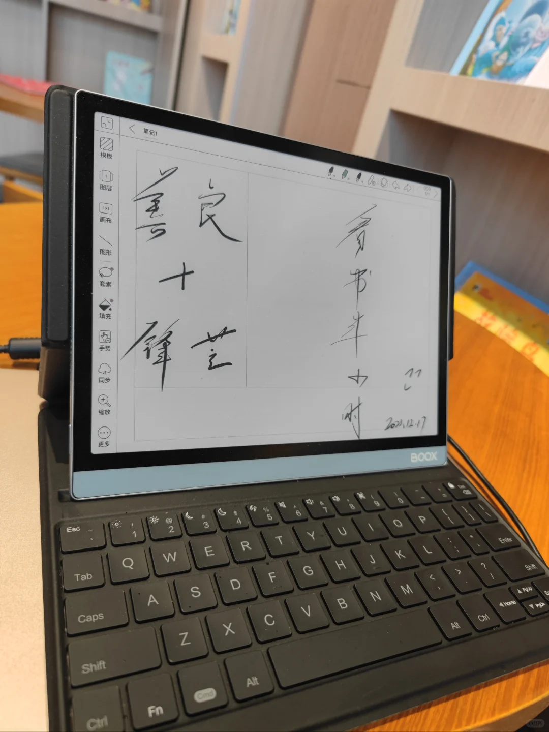 这里可能是电纸书阅读器的交流群