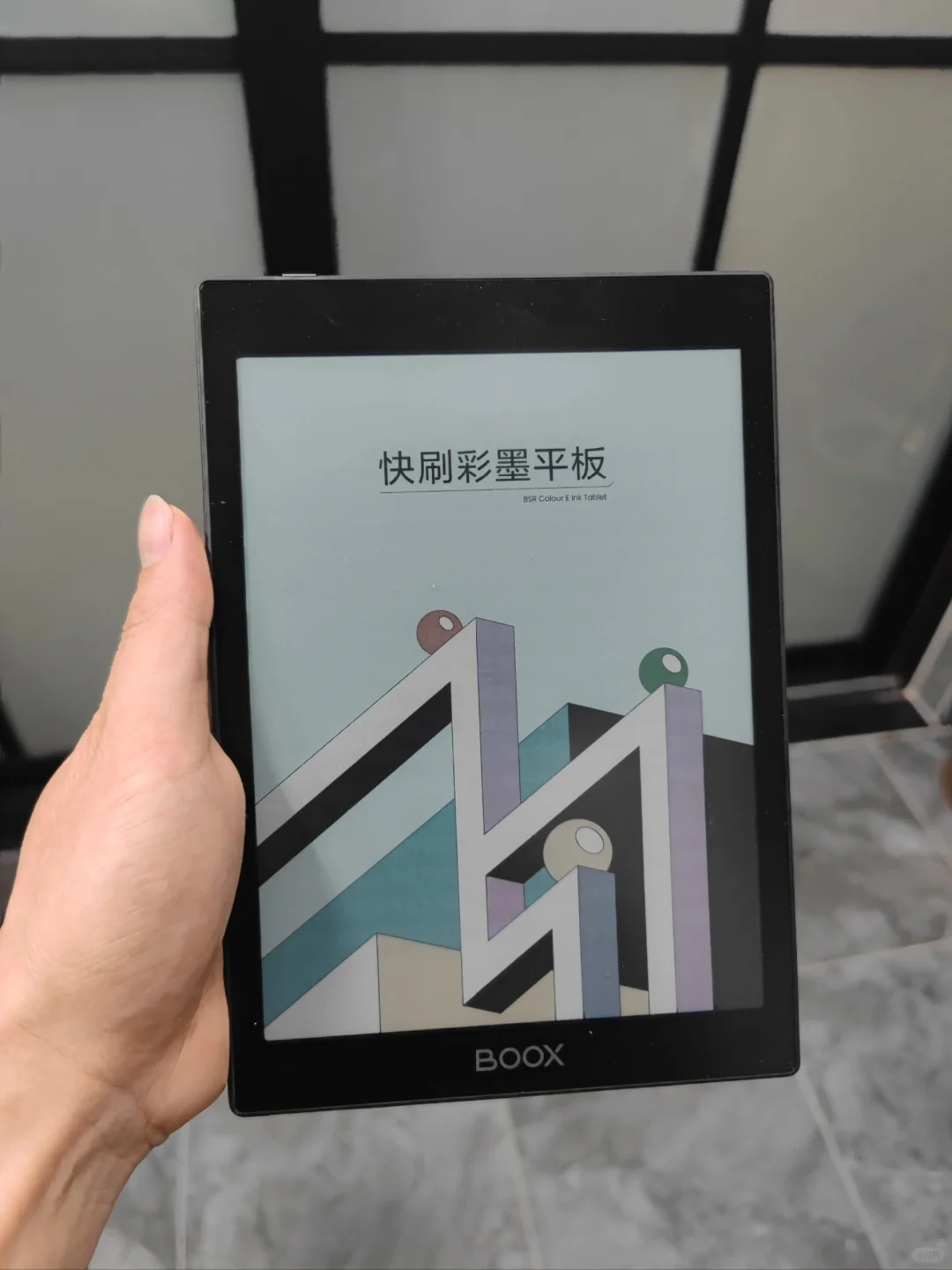 这里可能是电纸书阅读器的交流群