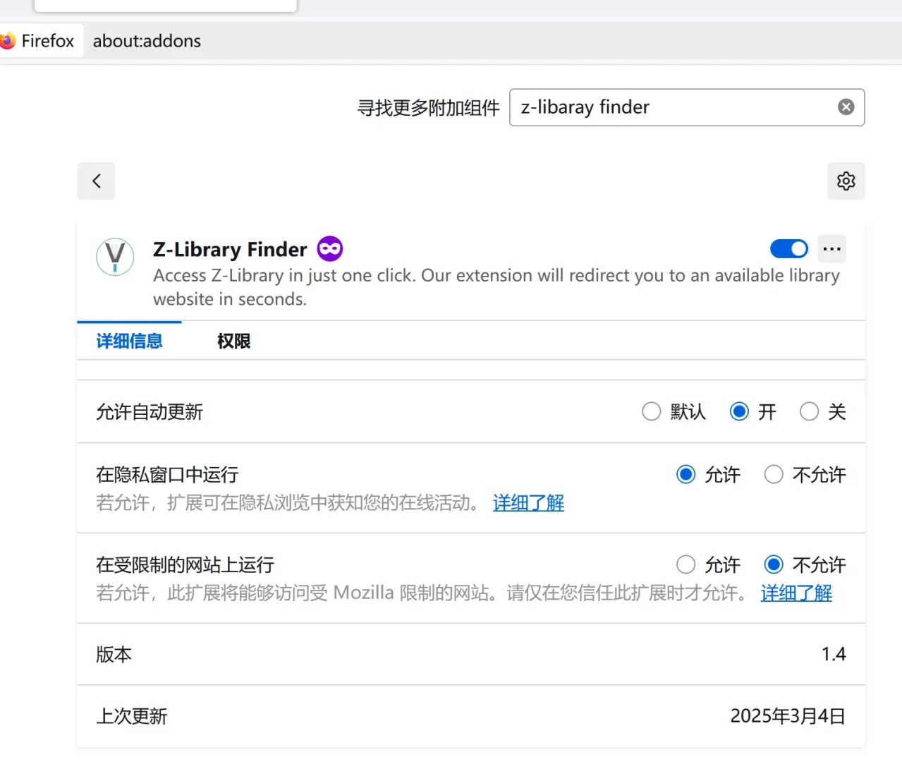 重磅福利！Z-Library国内无障碍访问全攻略