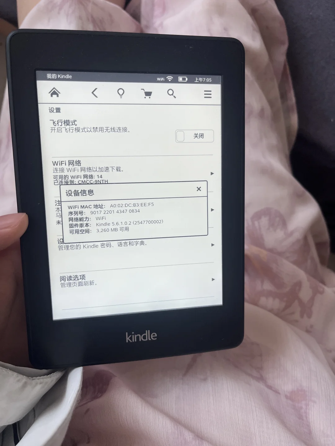 不知哪位高人欲收Kindle paperwhite